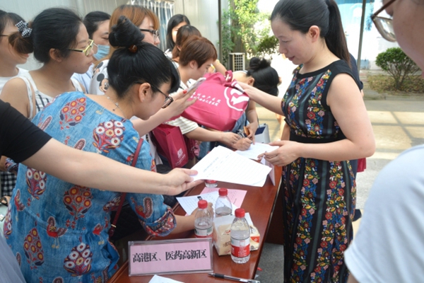 学习班
