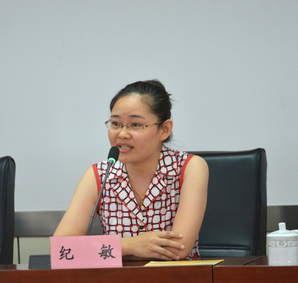 学习班