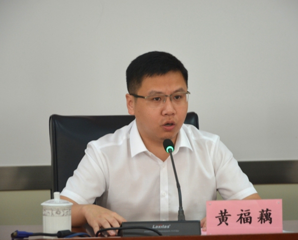 学习班