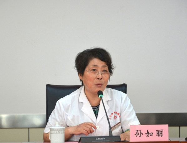 学习班