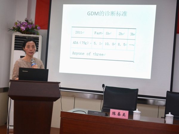 学习班