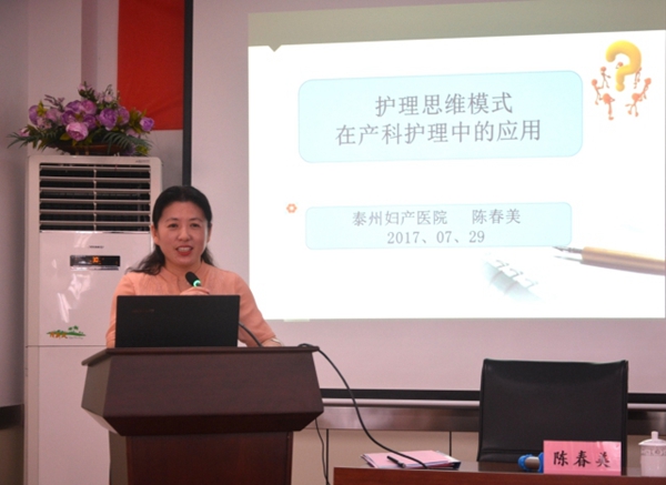 学习班