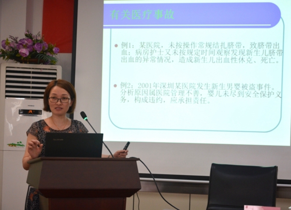 学习班